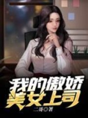 张东徐婉晴