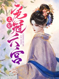 萧无锦陈玄墨