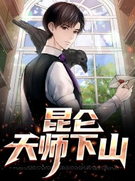 主人公罗非