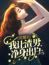 林晚晚袁逸晨
