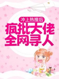 苏蔓霍政屿