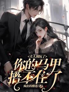龙倾城帝渊绝