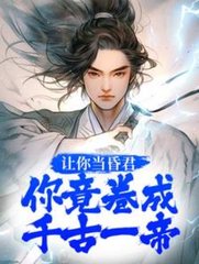 韩林叶清秋