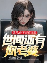 秦阳林霜舞