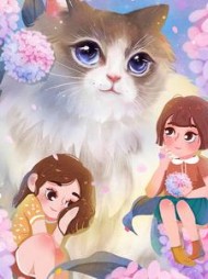 宋云涛顾缘缘