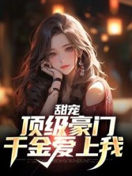 林风林朱颜