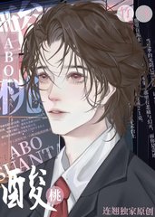 韩烬陈郁青