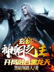 楚渊苏梦瑶