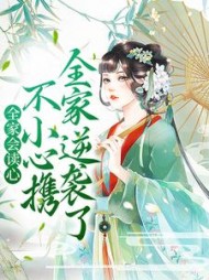 女主角苏娇娇