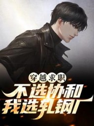 主角林绍文