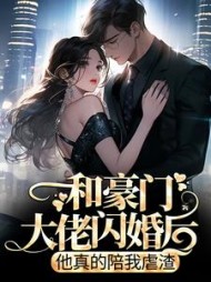 姜栀商池