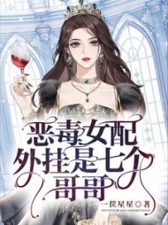 苏婉若