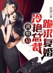林悦叶可卿