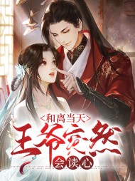 云染萧煜珩