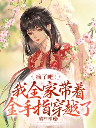 慕容玥陆晚凝