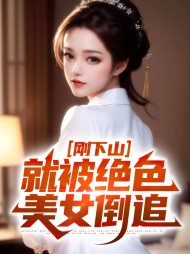 燕不凡柳如烟