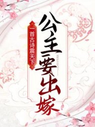 房俊李漱by青烟渺渺