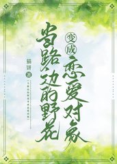 白浮舟白苏by猫饼