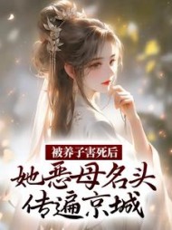 云初谢世安