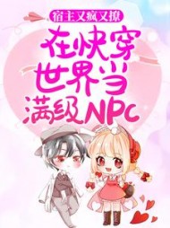 时雾清祁栾