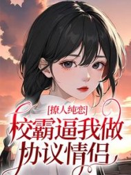 黎幸楼崇