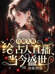 顾桑裴长赢