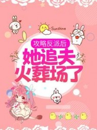 林葵枝迟峪