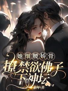 虞安歌薄璟宴