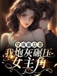 丛也陈皮
