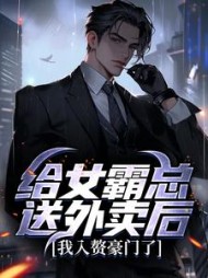 陆雨馨默默