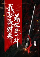 谢澜慕容锦