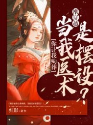 凌心宁顾若谨
