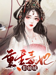 云晚意常景棣
