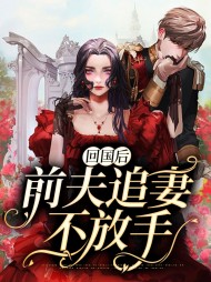 林舒唐亦琛