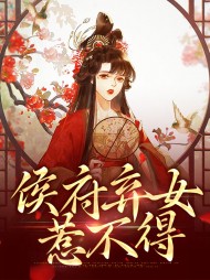 杜淮苓姬流景