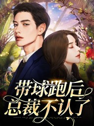 姜亦谢蕴深