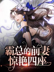 宁潇傅清寒