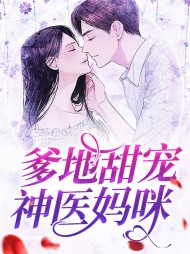 姜晚意陆修瑾