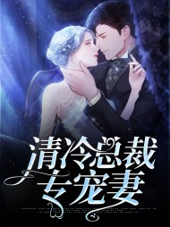 夏芸苒顾诏庭