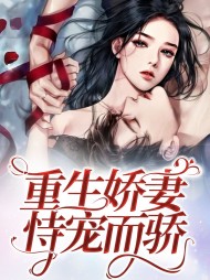 唐雪霍北城
