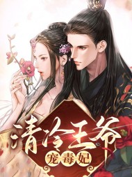 楚姣江晋