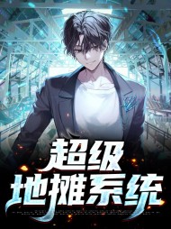 秦泽阳楚嫣然