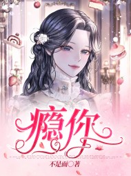 瘾你徐莱图之行
