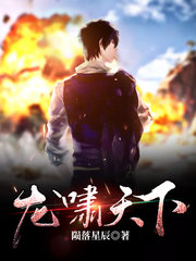 绝世小狂医叶修陨落星辰著