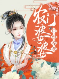 苏一一盛良平