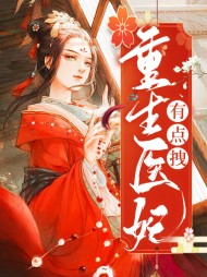 慕倾悠顾睿渊