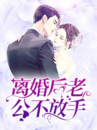 唐清清顾衡