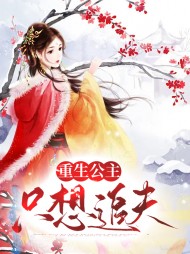 宋玉绰谢长安