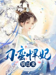 苏絮顾明朗
