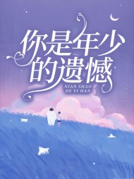 鹿凉霜叶锦馥